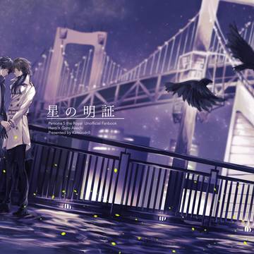 WEB再録