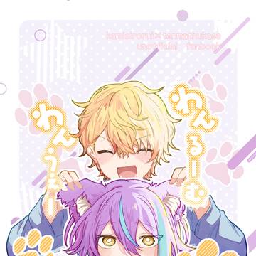 【2/8巡ステ】新刊サンプル