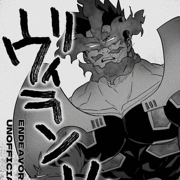 2/8炎ホ新刊サンプル