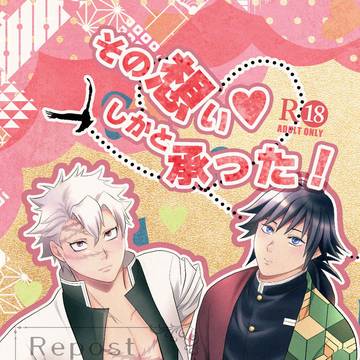 2026/2/8風水VRF新刊サンプル