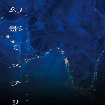 2/8さねぎゆ新刊