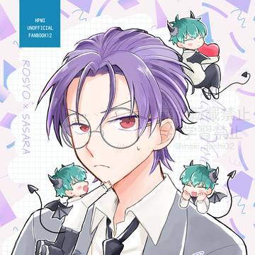 【2/8 BRF プリメロ】新刊サンプル【ろささ】