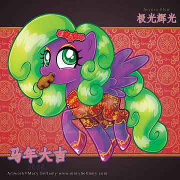 MLP Renegade 6 Chinese New Year