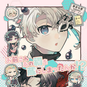 【通販開始】　2/8チヒ伯オンリー新刊サンプル