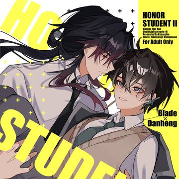 【2/8 新刊サンプル】HONOR STUDENTⅡ