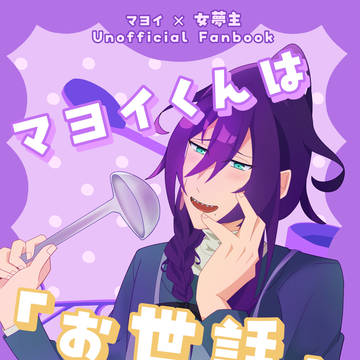 【2/8 VR2026新刊サンプル】