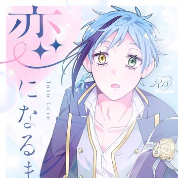 【2/8 サンプル】ジェイフロ新刊