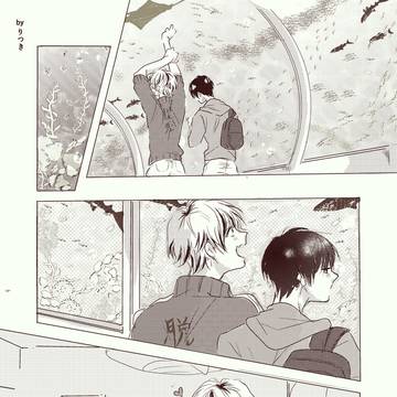 裏兎合同誌web再録