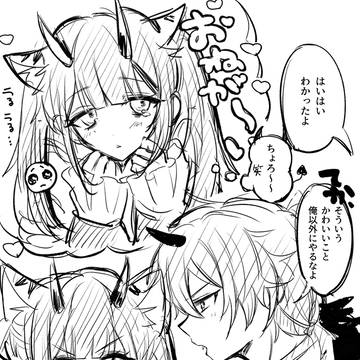 みかのいついろぐ