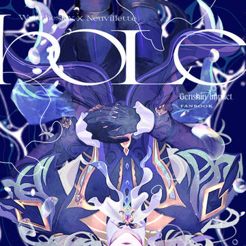通販開始【新刊】⛓🌧HOLE（前編）【HOLE_FILL】