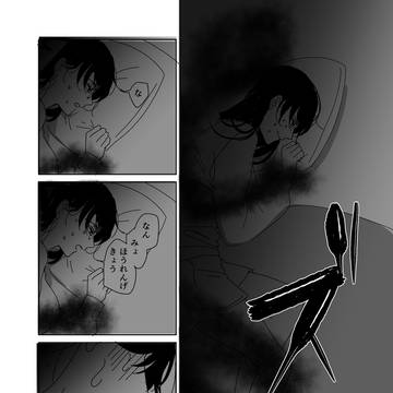 効かないよ