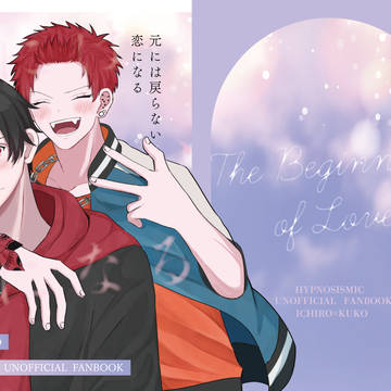2月8日　いちくう新刊サンプル