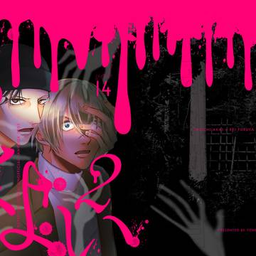 【web再録】さまよい2