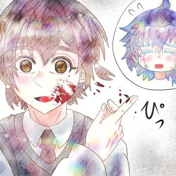 ヤンデレ教師と夢主ちゃん!