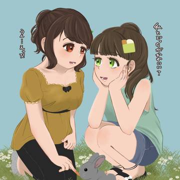 創作