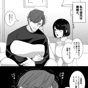 ストレスに弱い