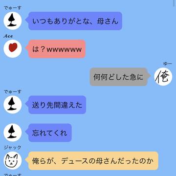 次の日の1年ズは燃え尽きてたらしい