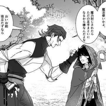 宗旨替え