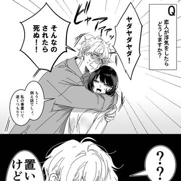 しない・させない・許さない