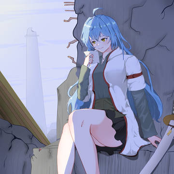 Rylia