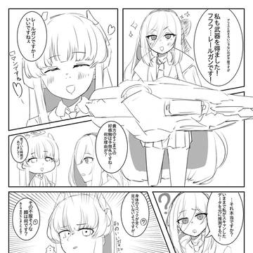 旧立ち絵ネタのケイノア