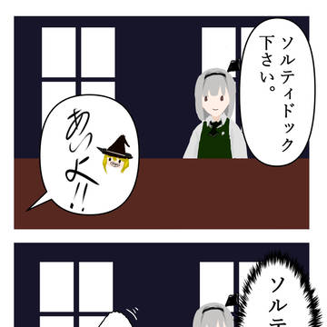 いぬもいました