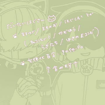 🔪🐾③