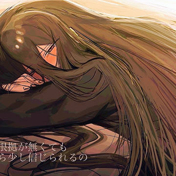 オリキャラの夢絵（いきなり、なに？）