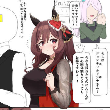 おほほ