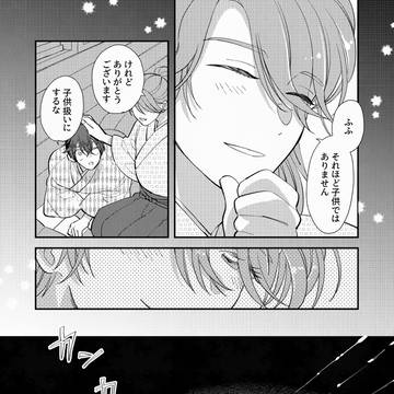 Page 11 thumbnail