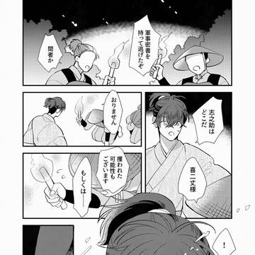 Page 12 thumbnail