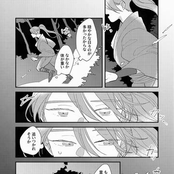 Page 13 thumbnail