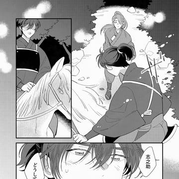 Page 14 thumbnail