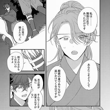 Page 15 thumbnail
