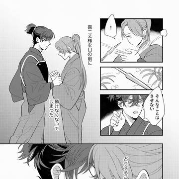 Page 16 thumbnail