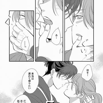 Page 17 thumbnail
