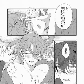 Page 18 thumbnail