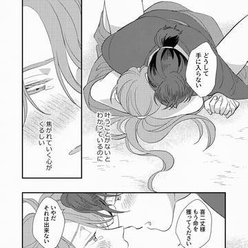 Page 19 thumbnail