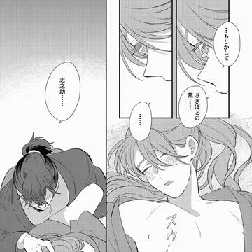 Page 20 thumbnail