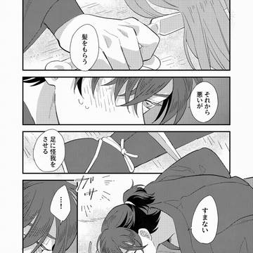 Page 21 thumbnail
