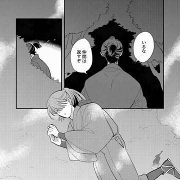Page 22 thumbnail