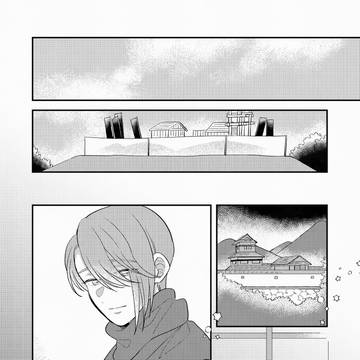 Page 23 thumbnail