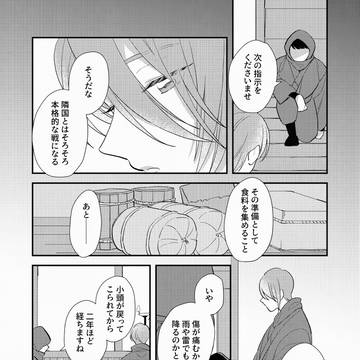 Page 24 thumbnail
