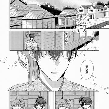 Page 3 thumbnail