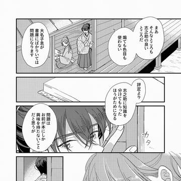 Page 5 thumbnail
