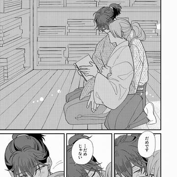 Page 6 thumbnail