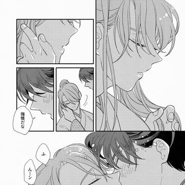 Page 7 thumbnail