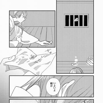 Page 9 thumbnail