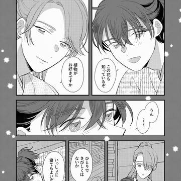 Page 10 thumbnail