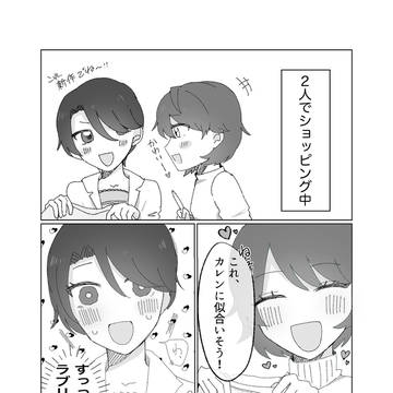 バンカレ